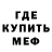 Метадон кристалл Vitman Paul