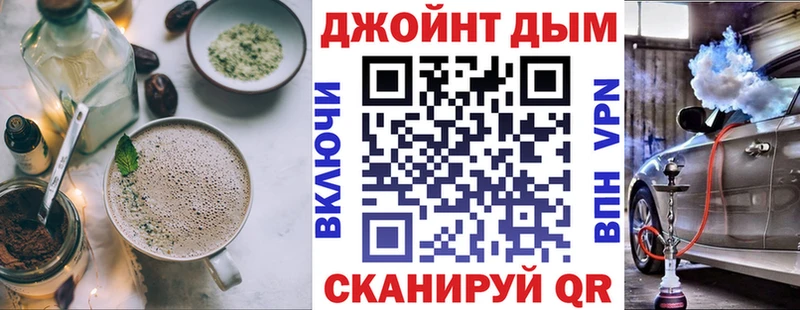 Cannafood конопля гидра вход Волосово что такое