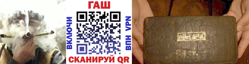 ГАШИШ гарик  Волосово 