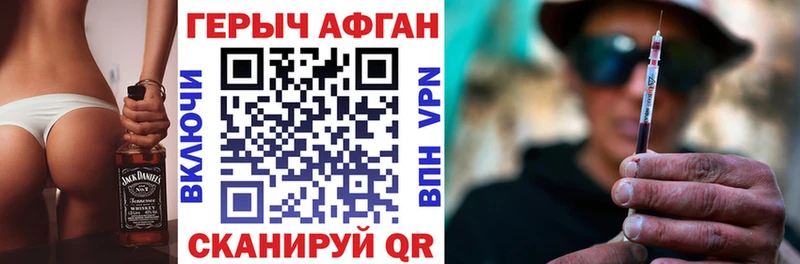 кракен онион  закладка  Волосово  ГЕРОИН Heroin 