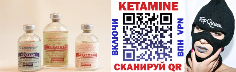 купить наркотик  Волосово  Кетамин VHQ 