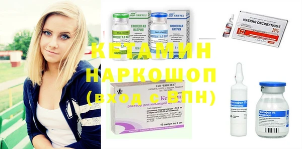 а пвп мука Богородицк