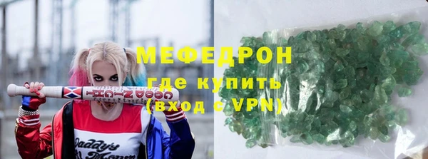 а пвп мука Богородицк