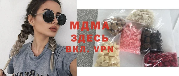 а пвп мука Богородицк