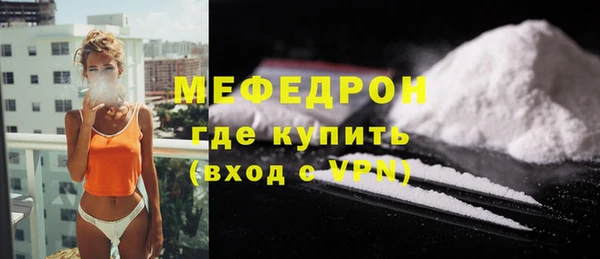соль курить ск Беломорск