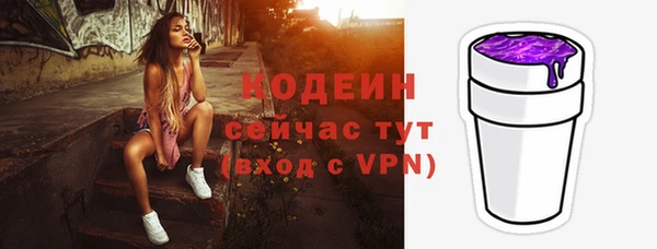 герыч Тавда