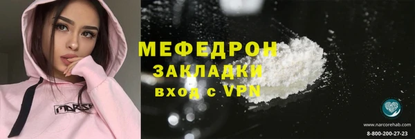 а пвп мука Богородицк