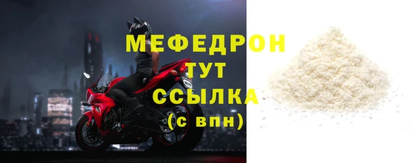 а пвп мука Богородицк