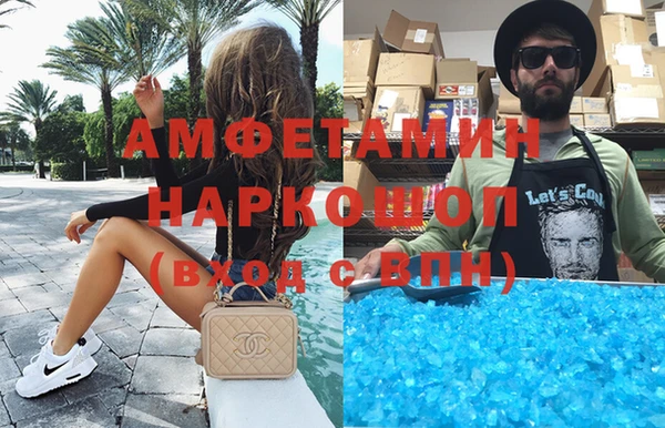 а пвп мука Богородицк
