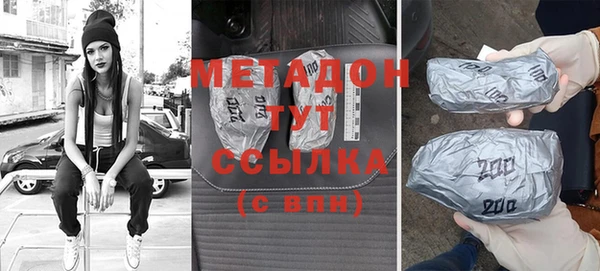 а пвп мука Богородицк