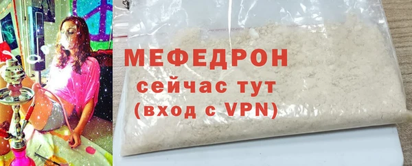 а пвп мука Богородицк