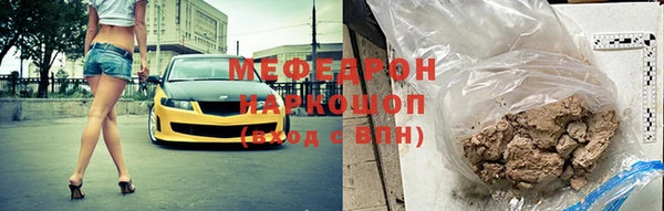 гидра Богородск