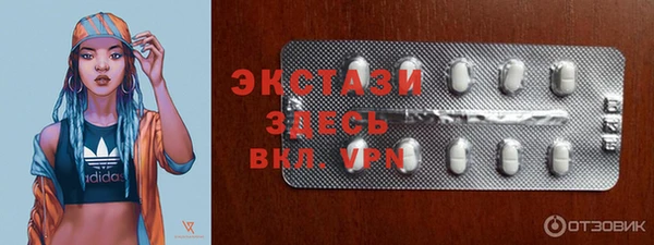 а пвп мука Богородицк
