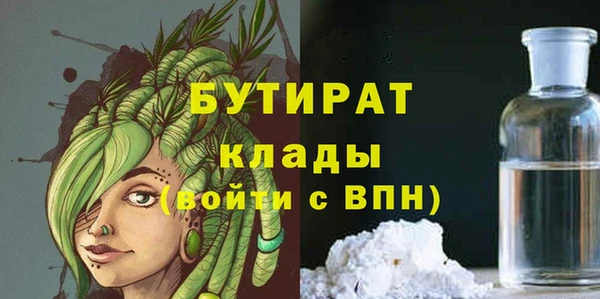 а пвп мука Богородицк