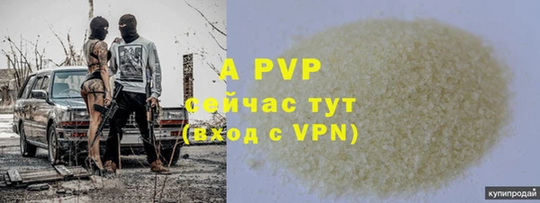а пвп мука Богородицк