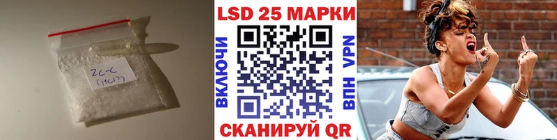 LSD-25 экстази кислота  блэк спрут ССЫЛКА  Волосово  как найти наркотики 