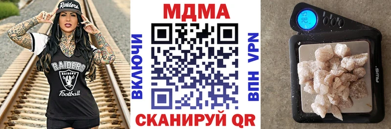 МДМА кристаллы  закладки  Волосово 
