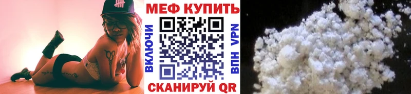 закладка  ссылка на мегу tor  нарко площадка телеграм  Волосово  Меф 4 MMC 