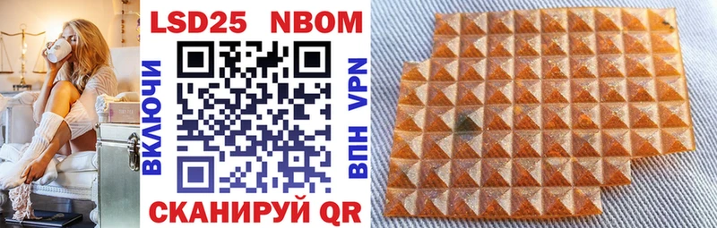 Марки N-bome 1,8мг  Волосово 