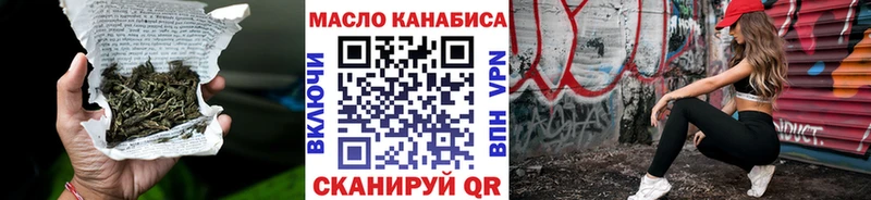 где найти   Волосово  shop наркотические препараты  Дистиллят ТГК Wax 
